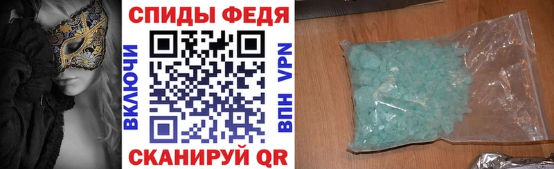 мега   Павлово  АМФЕТАМИН Розовый  закладка 