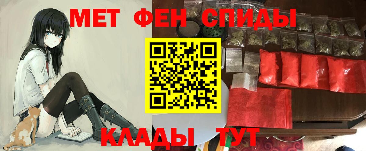 АМФЕТАМИН  АМФЕТАМИН Розовый  Вход с VPN  Павлово 