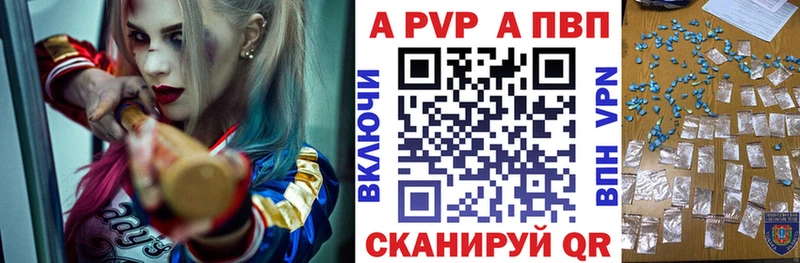 Alfa_PVP СК КРИС  наркошоп  Павлово 