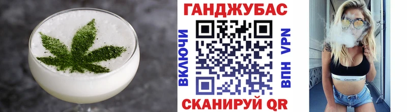 купить наркотики цена  Павлово  Canna-Cookies марихуана 