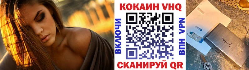 КОКАИН 98%  Павлово 