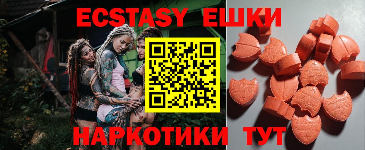 NBOMe  Конопля  Гашиш  COCAIN  APVP СК кристаллы  МДМА  Купить наркотики  Вход с VPN  Меф   Cocaine  Павлово  Экстази 
