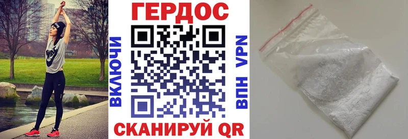 Героин герыч  МЕГА ссылки  Павлово  купить  сайты 