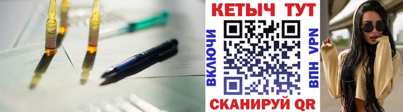 Кетамин ketamine  купить   Павлово 