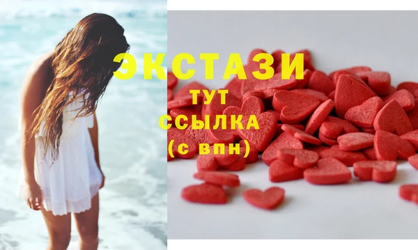 прущие крисы Красноперекопск