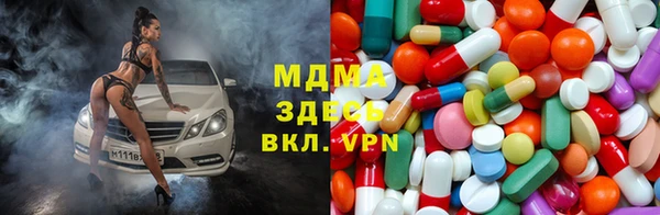 тгк Куйбышев