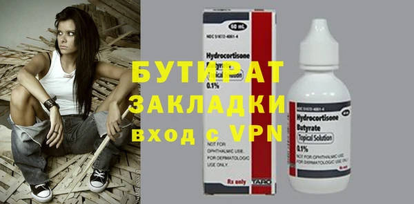 индика Краснотурьинск