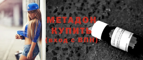 дистиллят марихуана Краснослободск