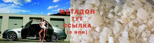 дистиллят марихуана Краснослободск