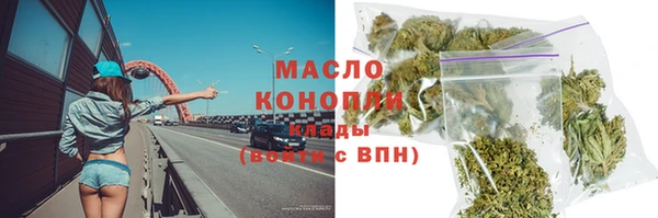 тгк Куйбышев