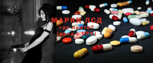 MDMA Premium VHQ Тихорецк