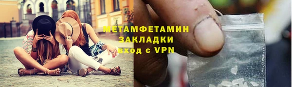 скорость Слюдянка