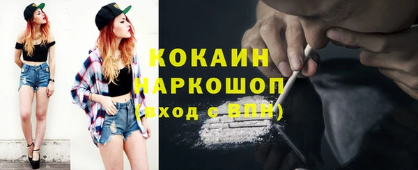 кристаллы Кукмор