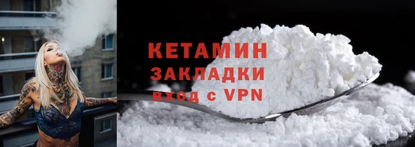 дистиллят марихуана Краснослободск