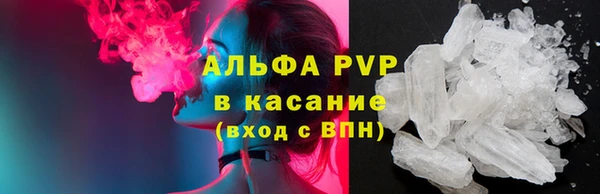 дистиллят марихуана Краснослободск