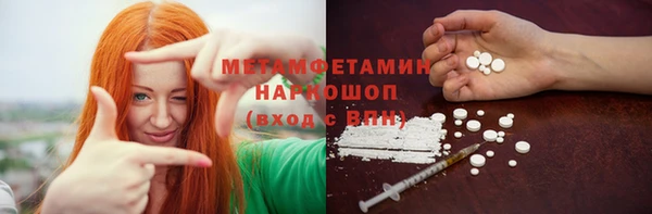 дистиллят марихуана Краснослободск