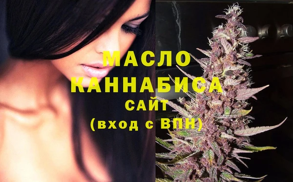 дистиллят марихуана Краснослободск