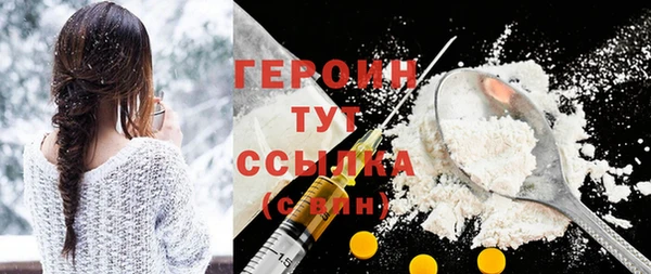 тгк Куйбышев