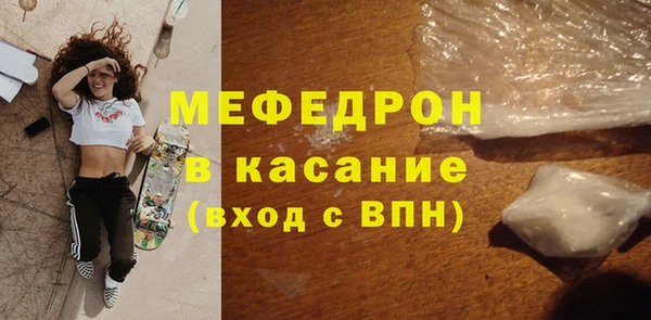 прущие крисы Красноперекопск