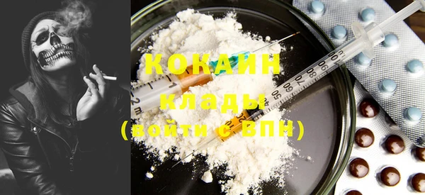 кристаллы Кукмор