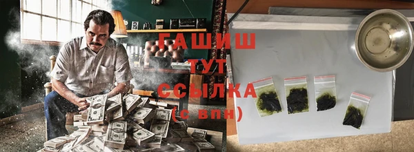 тгк Куйбышев