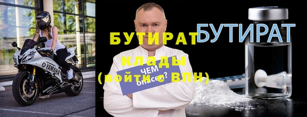 дистиллят марихуана Краснослободск