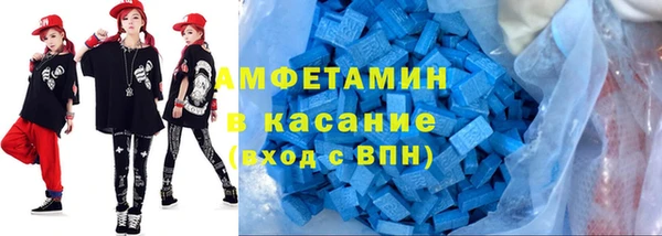 прущие крисы Красноперекопск