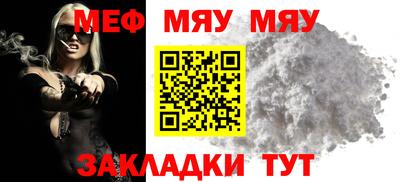 бутират Гагарин