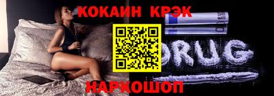 таблы Гай