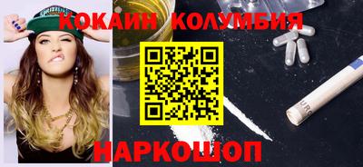 таблы Гай