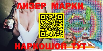 бутират Гагарин