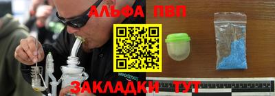 бутират Гагарин
