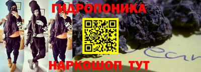 бутират Гагарин