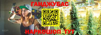 сатива Гатчина