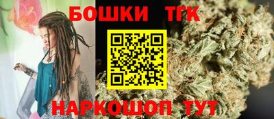 бутират Гагарин