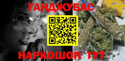 таблы Гай