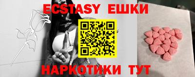 таблы Гай