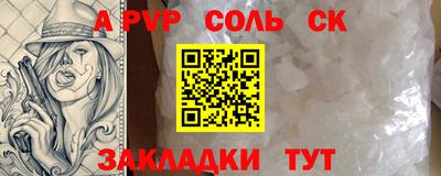 сатива Гатчина