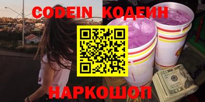 таблы Гай