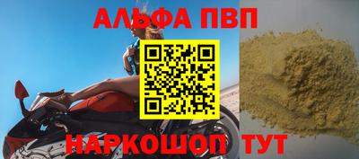 таблы Гай