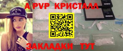сатива Гатчина