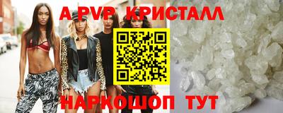 таблы Гай