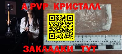 таблы Гай