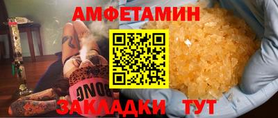 бутират Гагарин
