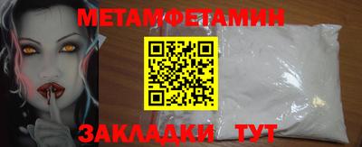 таблы Гай