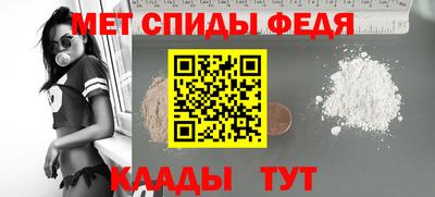 сатива Гатчина