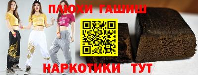 сатива Гатчина