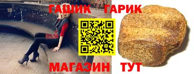 бутират Гагарин