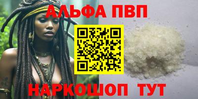 бутират Гагарин