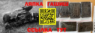 сатива Гатчина